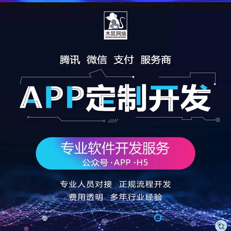 合肥软件开发行业的最新动态