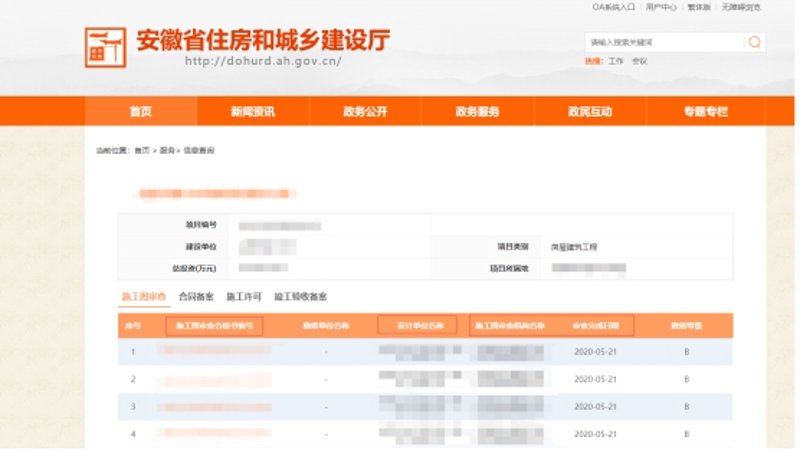 企业官网制作：开启数字营销新纪元
