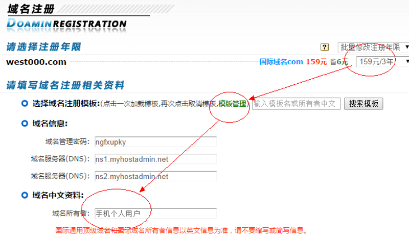 合肥网站建设：城市形象的数字名片