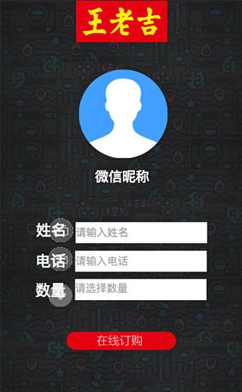 打造吸引人的H5页面设计选购指南