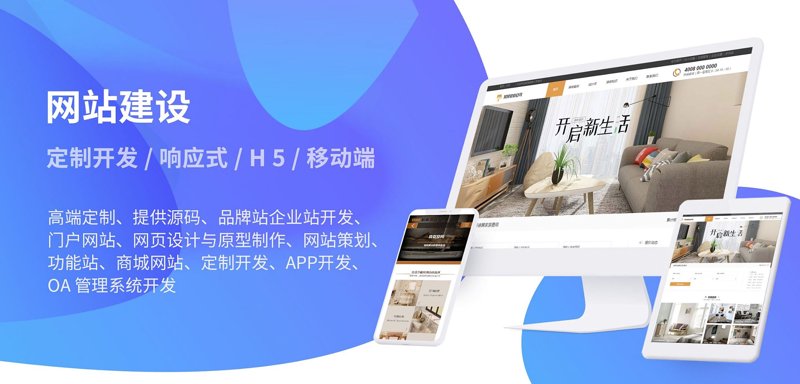 如何选购合适的合肥网站建设服务
